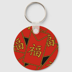 Red Envelope Motif Keychain