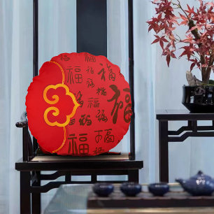 Red Festive Chinese New Year Gift 如意 福 Blessings Round Pillow