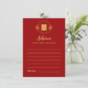 Red floral logo Chinese wedding double happiness Advice Card