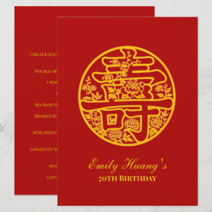 Red floral Longevity Chinese Birthday Banquet Menu