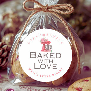 Red Floral Mixer Watercolor Baked with Love Classic Round Sticker