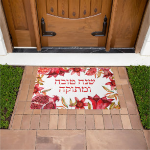 Red  Floral Watercolor Pomegranate Shana Tova Doormat