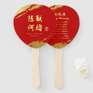Red gold calligraphy chinese wedding program hand fan