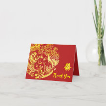Red gold Chinese Dragon and Phoenix logo wedding