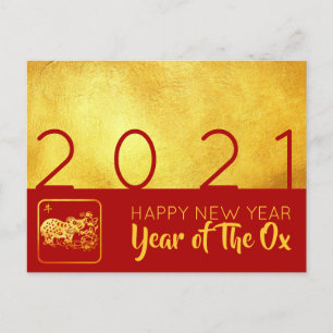 Red Gold Chinese Ox paper-cut 2021 HpostC Holiday Postcard
