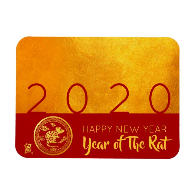 Red Gold Chinese Rat paper-cut 2020 F Magnet (Horizontal)