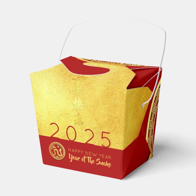 Red Gold Chinese Snake paper-cut 2025 TOFB Favor Box (Front Side)