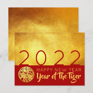 Red Gold Chinese Tiger paper-cut 2022 HpostC Holiday Postcard