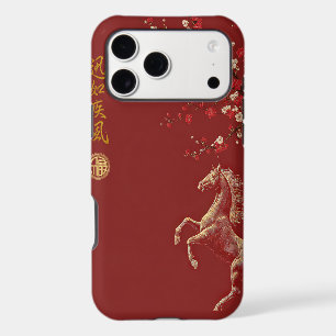 Red & Gold Chinese Zodiac Year of the Horse