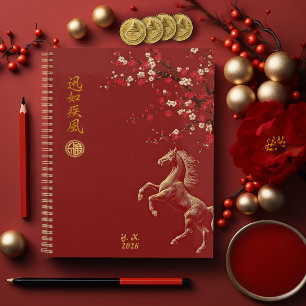 Red & Gold Chinese Zodiac Year of the Horse 2026 Planner