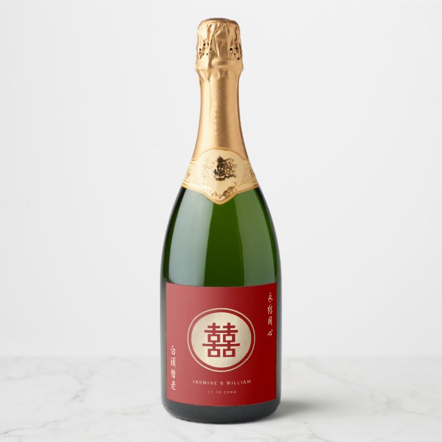 Red & Gold Circle Double Happiness Chinese Wedding Sparkling Wine Label (Front)