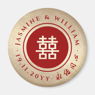 Red Gold Classic Circle Double Xi Chinese Wedding Magnet