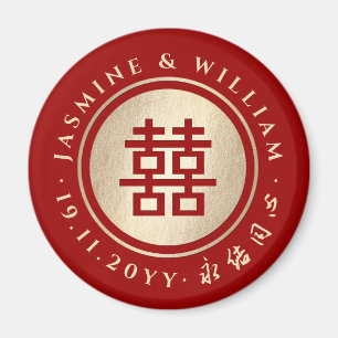 Red Gold Classic Circle Double Xi Chinese Wedding Magnet
