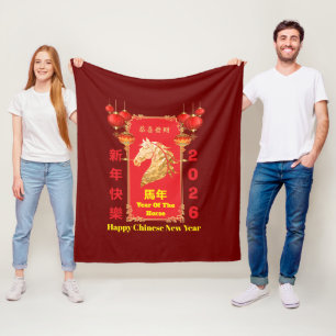 Red & Gold Festive Chinese Year of the Horse Fleece Blanket