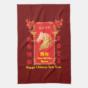 Red & Gold Festive Chinese Year of the Horse Kitchen Towel