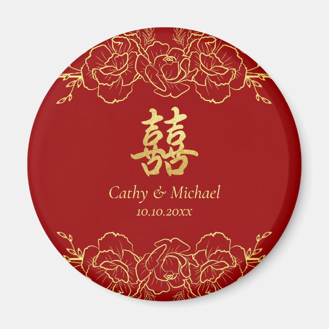 Red gold floral border chinese wedding double xi magnet (Front)