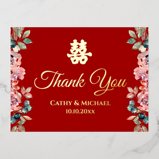 Red gold floral Chinese wedding thank you card (Front)