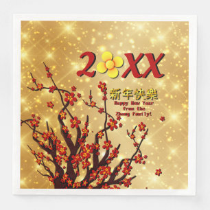 Red Gold Flowers Happy Chinese New Year 20XX    Napkin