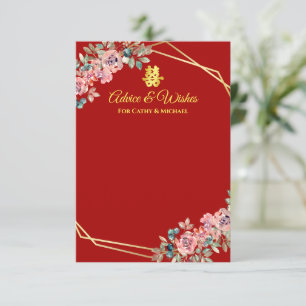 Red gold geometric floral wreath Chinese wedding Advice Card