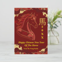 Red & Gold Happy Chinese year of the Horse