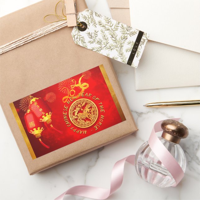 Red Gold Lanterns Chinese Horse paper-cut 2026 RcS Sticker (Gifting)
