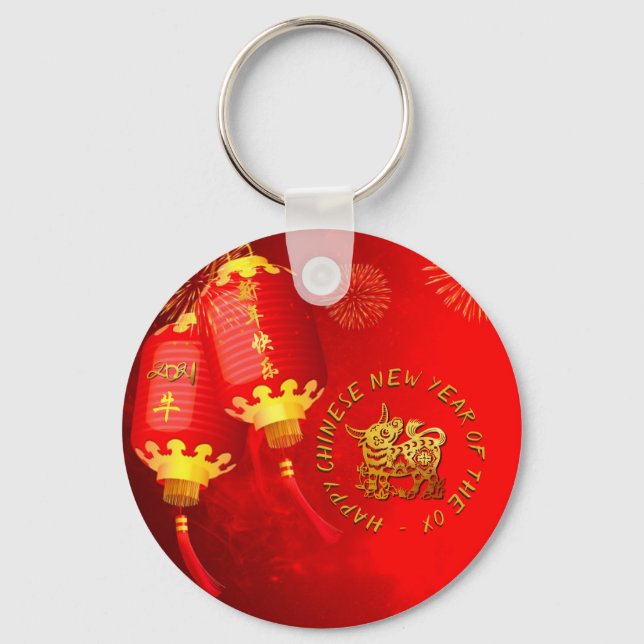 Red Gold Lanterns Chinese Ox paper-cut 2021 RK Keychain (Front)