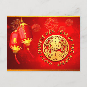 Red Gold Lanterns Chinese Rabbit paper-cut 2023 Pc Postcard