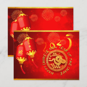 Red Gold Lanterns Chinese Snake paper-cut 2025 Pc Postcard