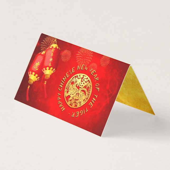 Red Gold Lanterns Chinese Tiger coupé en papier 20 (Front)