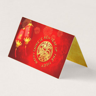 Red Gold Lanterns Chinese Tiger coupé en papier 20