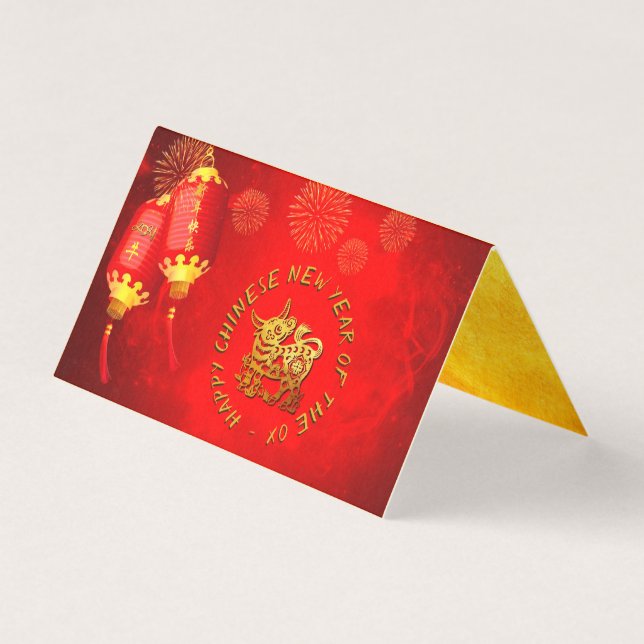 Red Gold Lanterns Chinois Ox papier coupé 2021 pac (Front)