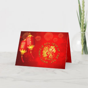 Red Gold Lanterns Rat paper-cut 2020 Greeting C Card