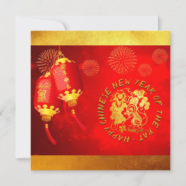 Red Gold Lanterns Rat paper-cut 2020 party SFC (Front)