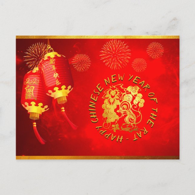 Red Gold Lanterns Rat paper-cut 2020 poscard Postcard (Front)