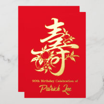 Red gold peach Chinese longevity banquet birthday