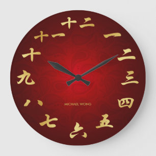 Red & Gold Personalized Chinese Calligraphy Clock