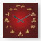 Red & Gold Personalized Chinese Calligraphy Clock