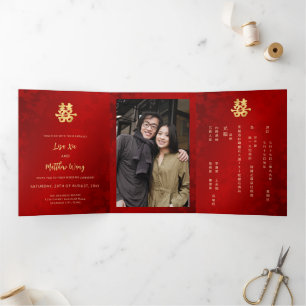  Red Gold Photo Chinese Wedding Tri-Fold Invitation