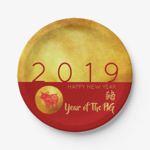 Red Gold Pig papercut 2019 Party Paper Plate