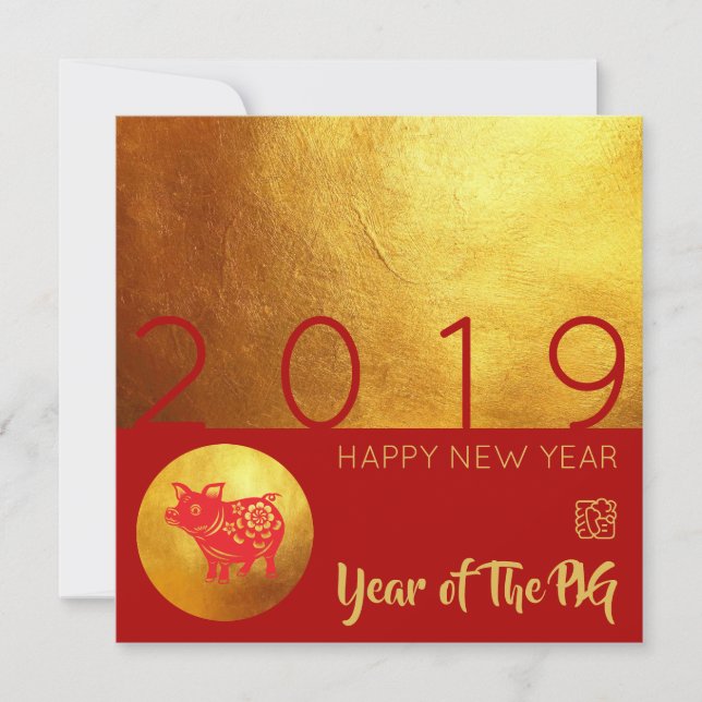 Red Gold Pig papercut 2019 Square Invitation (Front)