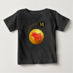 Red Gold Pig Papercut Chinese New Year 2019 Black Baby T-Shirt