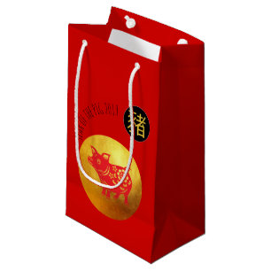 Red Gold Pig Papercut Chinese New Year 2019 S Gift Small Gift Bag