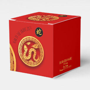 Red Gold Snake Papercut Chinese New Year 2025 CFB Favor Box