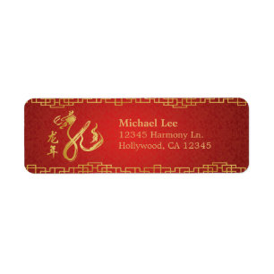 Red / Gold Year of the Dragon