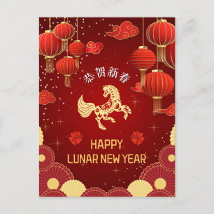 Red Gold Year of the Horse Chinese New Year 2026 Holiday Postcard