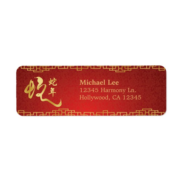 Red / Gold Year of the Snake (Front)