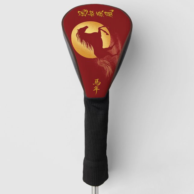 Red & Gold  Zodiac Year of the Horse Golf Head Cover (Front)