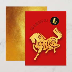 Red Golden Horse Papercut Chinese New Year 2026 Pc Holiday Postcard