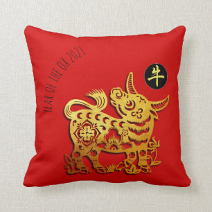 Red Golden Ox Papercut Chinese New Year 2021 SqP Throw Pillow