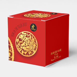 Red Golden Tiger Papercut Chinese New Year 2022 CF Favor Box